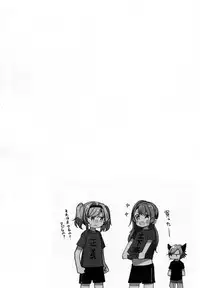 (COMIC1☆11) [Hatakewotagayasudake (Mikanuji)] Gurayuri Soushuuhen (Granblue Fantasy)