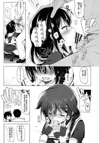 (Houraigekisen! Yo-i! 25Senme!) [French letter (Fujisaki Hikari)] Hishokan Shigure -Rinkan Ryoujoku- (Kantai Collection -KanColle-) [Chinese] [无毒汉化组]
