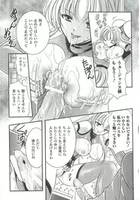 [Kusunoki Rin] Anata ga Miteiru.