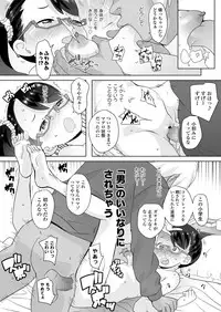 COMIC LO 2018-05 [Digital]