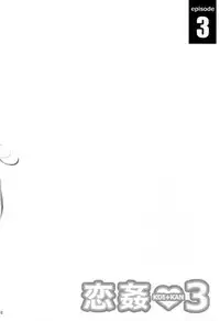 (C89) [Kikurage-ya (Kikurage)] KOI+KAN I