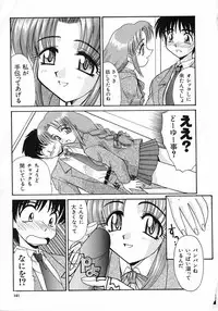 [Itaba Hiroshi] Ero Baka Nisshi