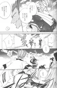 (C50) [Power Gradation (Nanase Aoi)] Dark Side (Samurai Spirits)