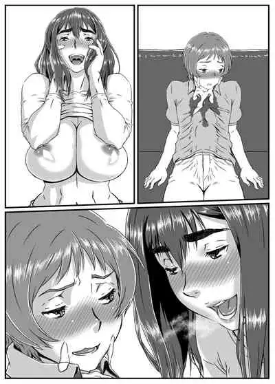 [Kingyo no Suisou] Yuki Akari ~Kyokon ni Oboreru Hitozuma~