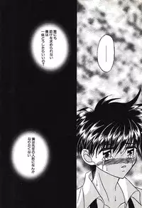 [Tsumugi Kyuuta] Bishounen Kinbaku Nisshi