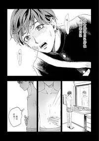 Kemono Asobi | 禽獸遊戲 Ch. 1-5+電子版限定加筆