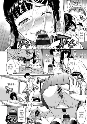 Kyuuai Etranger - un étranger se fait courtiser | 구애 에트랑제