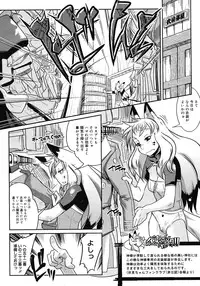 COMIC Megastore H 2008-05