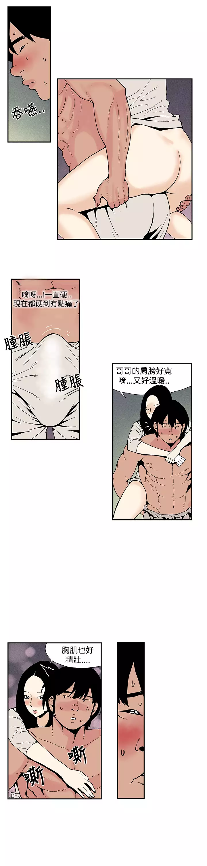 Moonlight 月红夜花1-14