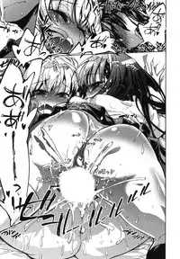 [James Hotate] Itokoi Chidori Vol. 1