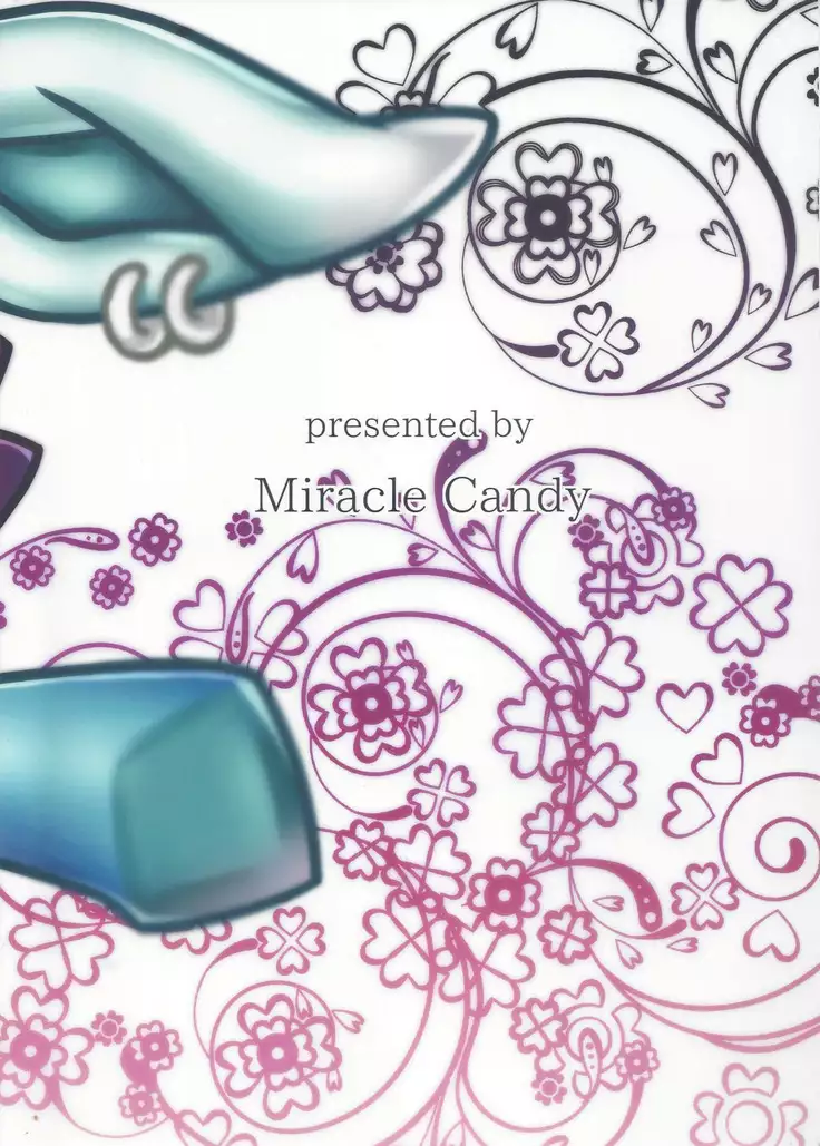 The One I Love the Most