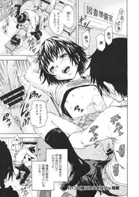 COMIC Megastore 2012-07