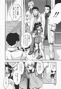 [Tomozawa Shou] Mitsuiro Youmuin