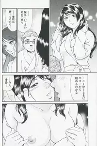 [Fujii Akiko] Mijyuku Office Love