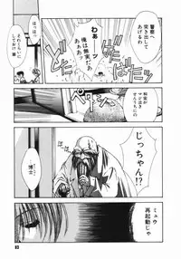 [Serizawa Katsumi] Classic