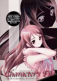 CROSS†CHANNEL Official Setting Materials