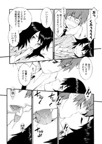 [Musashimaru] Go! Go! Girl