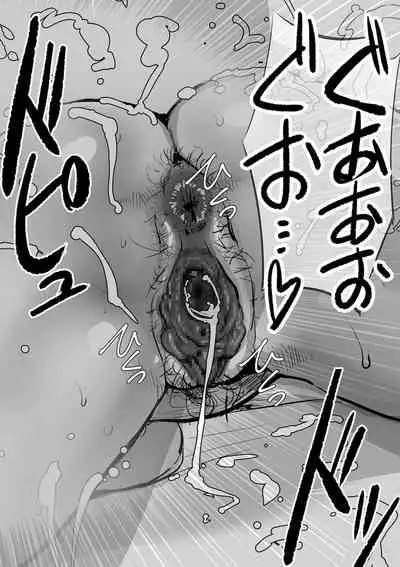 COMIC Kuriberon DUMA 2021-05 Vol. 26