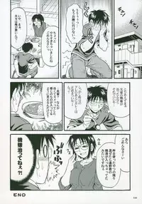 (SC23) [Tsukihimegoto Seisaku Iinkai (Various)] Moon Ecstasy - Tsukihimegoto EROS - LEVEL ☆ SOFT (Tsukihime)