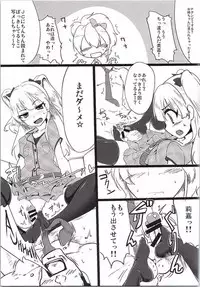 (Cinderella Stage 3step) [Hisagoya (Momio)] Maekawa-san to Iyarashii Koto Bakari suru Hon (THE IDOLM@STER CINDERELLA GIRLS)