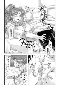 [Anthology] EroMoon Crystal (Bishoujo Senshi Sailor Moon)