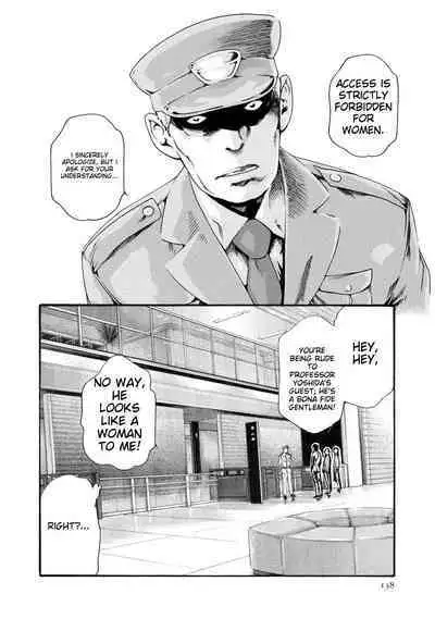 Kisei Juui Suzune - THE Parasite Doctor SUZUNE 8