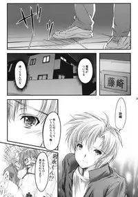 (C80) [HIGH RISK REVOLUTION (Aizawa Hiroshi)] Shiori Vol.18 Koigokoro, Shoushin (Tokimeki Memorial)