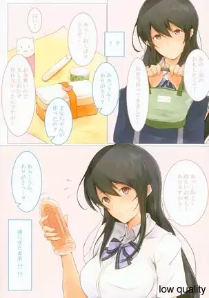 Enkou Shirouto Mana-chan 2