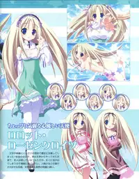 TECH GIAN Super Prelude twinkle crusaders with DVD-Rom