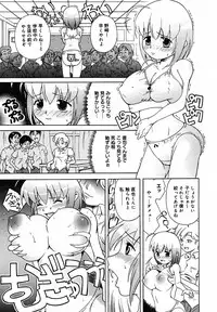 [Anthology] [2005-07-08] COMIC MEGAPLUS Vol.22 (2005-08)