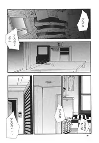 (COMIC1☆2) [Studio Kimigabuchi (Kimimaru)] RE-TAKE Soushuuhen Zen Nenrei Ban Dai Ni Shuu (Neon Genesis Evangelion)