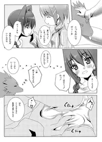 (C74) [P-POINT] VITA STRIKE COMPLETE (Mahou Shoujo Lyrical Nanoha)