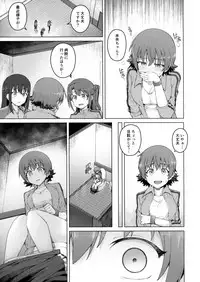 (C93) [OrangeMaru (JP06)] Yogosareta Mitsuboshi (THE IDOLM@STER CINDERELLA GIRLS)