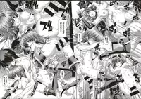 COMIC ExE 04 [Digital]