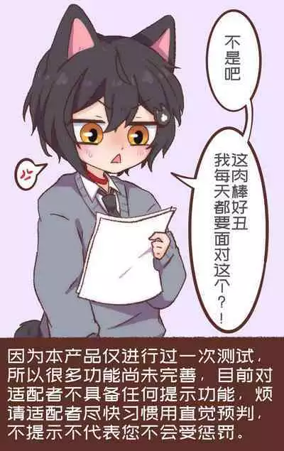 #男の子 贩剑的赖子获得了应有的惩罚 - 黑白快乐几把猫的插畫 - pixiv