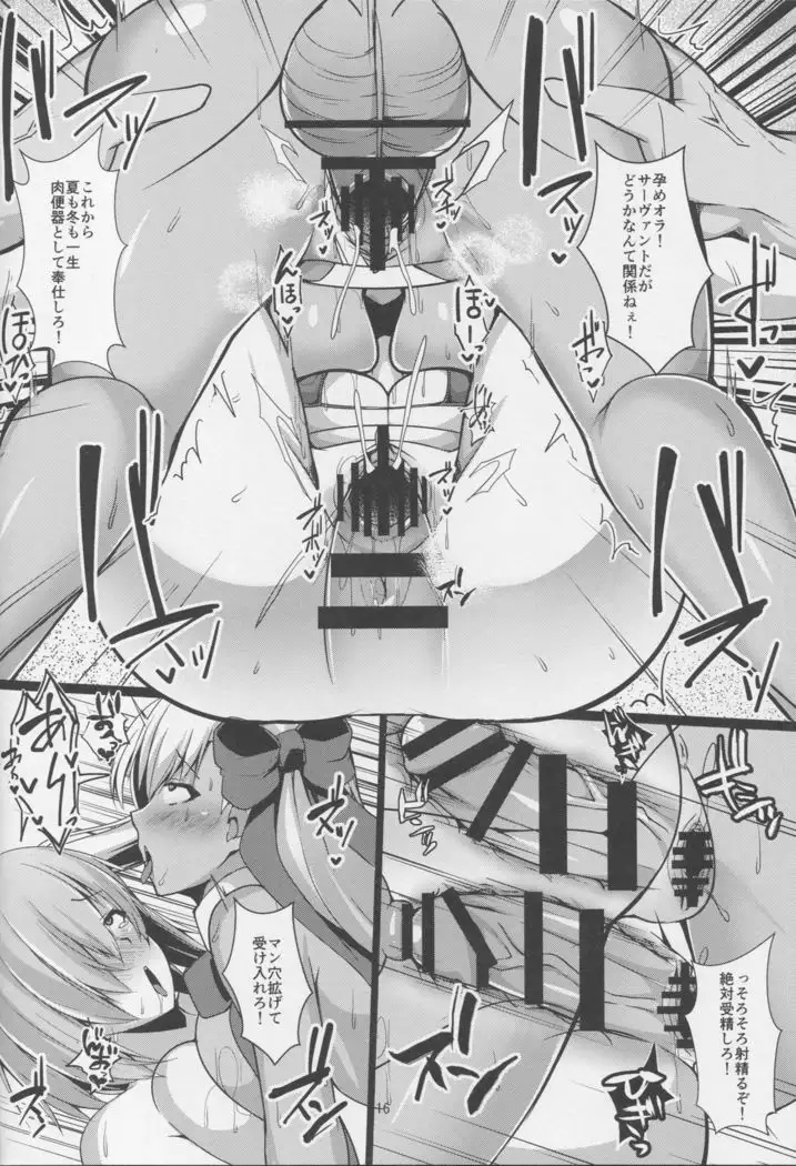 Kouhai Nanpa Beach Luluhawa