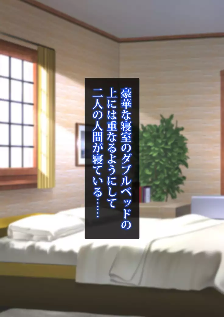 Gyaku Shoukan-shiki Sennou Shiiku Program ~Mushoku no Sennou Gacha Seikatsu~