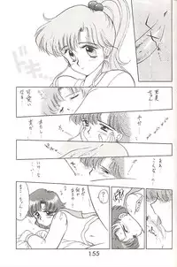 [BLACK DOG (Kuroinu Juu)] Love Deluxe (Bishoujo Senshi Sailor Moon)