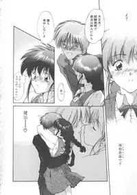 [Nishiki Yoshimune] Linkage