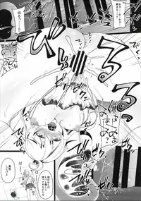 (Fata Grande Kikuusai) [Azuki Monaka (Momomitsu Kinako)] Toraware Silva -Jo- (Granblue Fantasy)