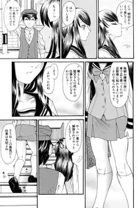 Manga Bangaichi 2010-07