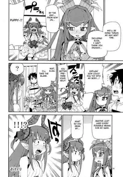 Koutetsu Majou no Setsunai Kyousei