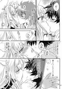 (COMIC1☆11) [SUKAPON-DO (Yano Takumi, Kagawa Tomonobu)] GURABURU de PON! 5 (Granblue Fantasy)