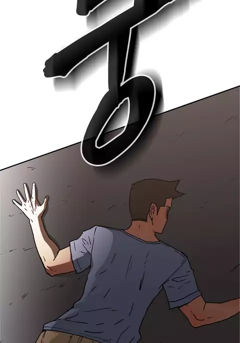 Refrain Love Ch.1-37