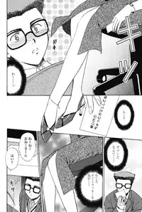 [Shou Akira] Love Seasons