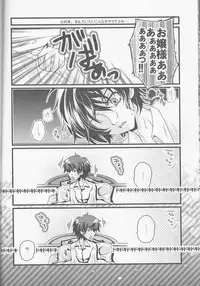 (COMIC1☆6) [Potosu Koubou (Chaa)] Muttsuri nante Iwanaide Kudasai! (La storia della Arcana Famiglia)