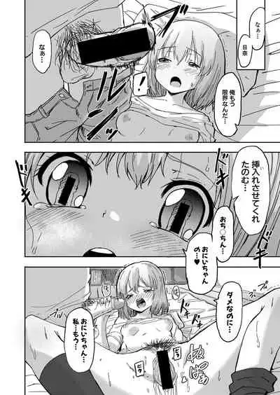 COMIC Shingeki 2021-08