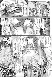 COMIC Aun 2013-01