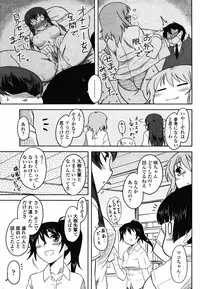 COMIC Momohime 2008-10