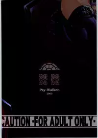 [tomoaki yoshizawa] chain